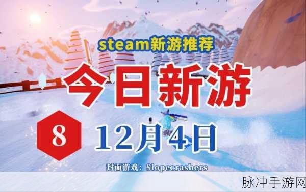 温泉放置新游即将上线，Steam平台抢先体验Demo