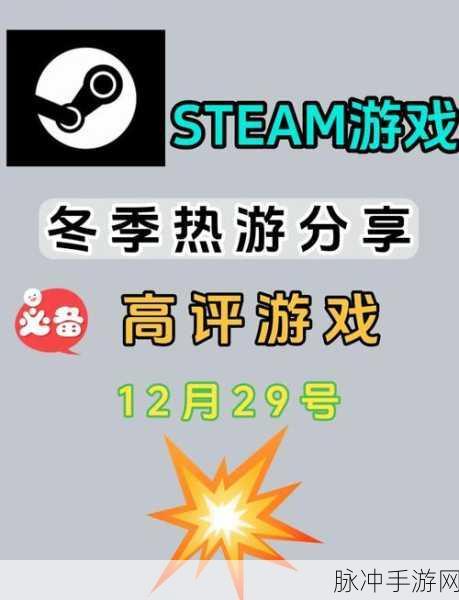 温泉放置新游即将上线,Steam平台抢先体验Demo