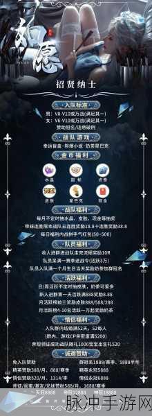 王者荣耀战队邀请好友难题解析