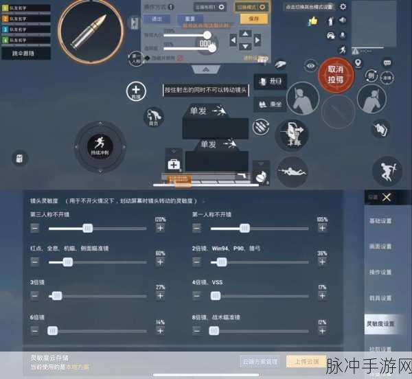 和平精英圈中圈模式，解锁制胜策略，畅享极致战斗体验