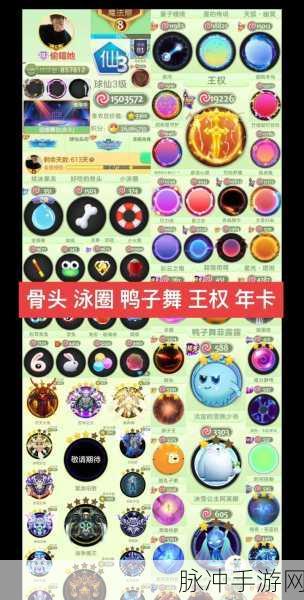 揭秘球球大作战,隐藏皮肤代码大公开