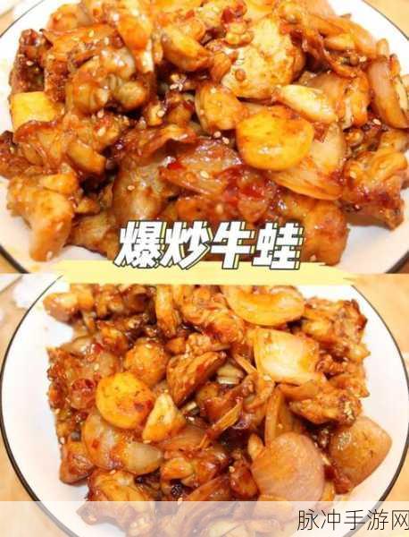 旅行青蛙餐桌美食秘籍，轻松放置食物的小技巧
