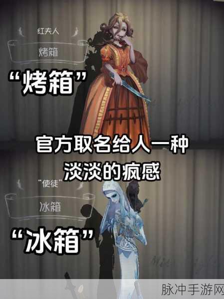 第五人格话痨标签获取秘籍,轻松解锁你的聊天达人身份