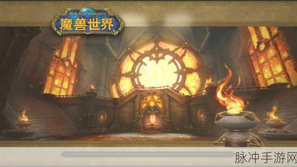 魔兽世界新达拉然探险,解锁神秘之地的奇幻之旅