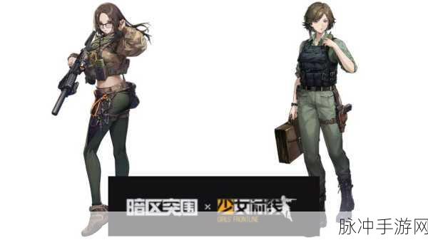 少女前线跨界联动KFC，城市战场美味激战正酣！