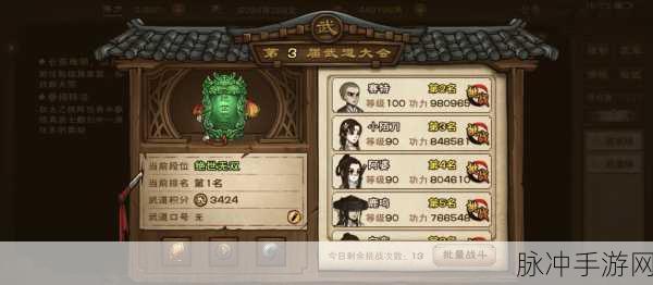 烟雨江湖小势力选择全攻略