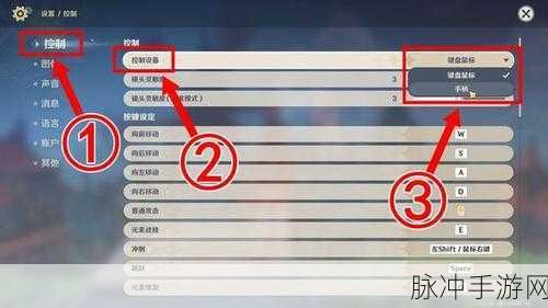 仙剑奇侠传7键盘与手柄操作全解析
