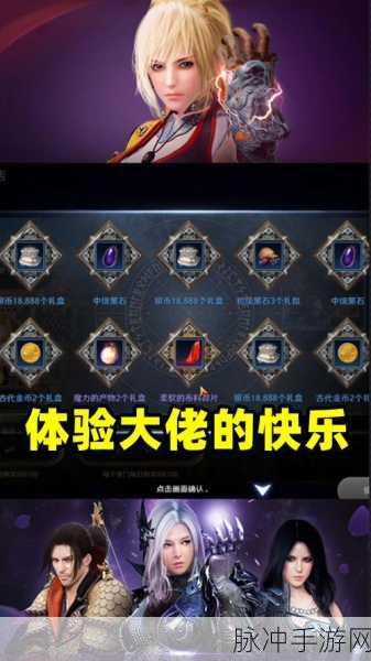 黑色沙漠手游探秘,重拾消失的暗影蛇任务全攻略