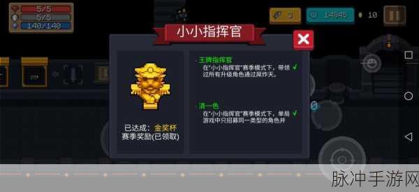 元气骑士曼殊沙华，解锁随从强化新境界