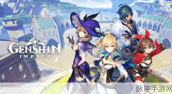 原神,探索无垠世界的热血冒险RPG之旅