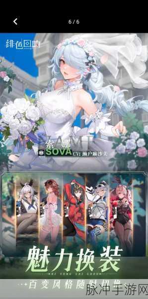 疯狂大派对满V版，商海浮沉，打造你的商业帝国