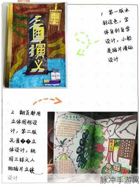 彩色卡片排序挑战与卡通装扮盛宴，等你来探索！