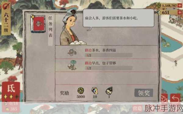 江南百景图,解锁肉摊与古董摊的秘籍