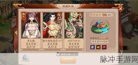 放开那三国2，吴国红将阵容搭配与站位实战全攻略