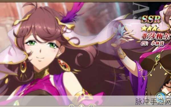 梦幻模拟战深度解析，亚莎梅尔羁绊解锁全攻略