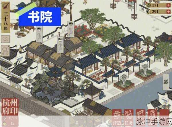 江南百景图东园探秘，层级揭秘与满级福利