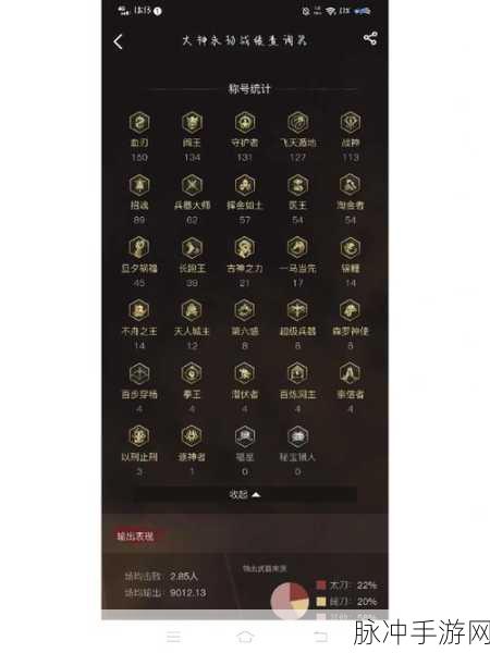 永劫无间武运匣获取秘籍大公开