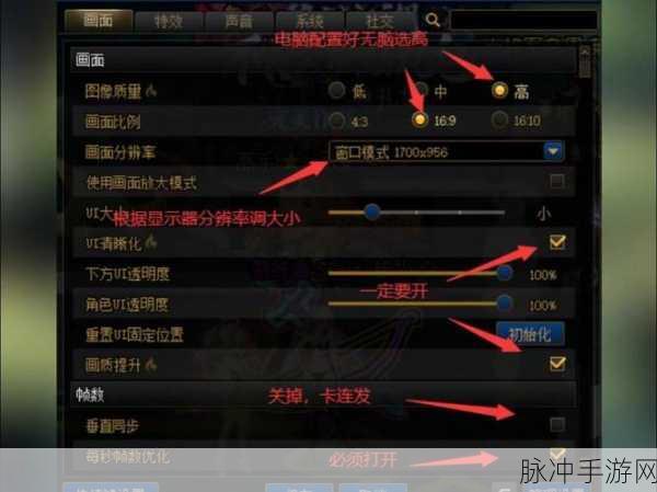 DNF镶嵌栏开启装置开孔颜色揭秘，随机还是固定？