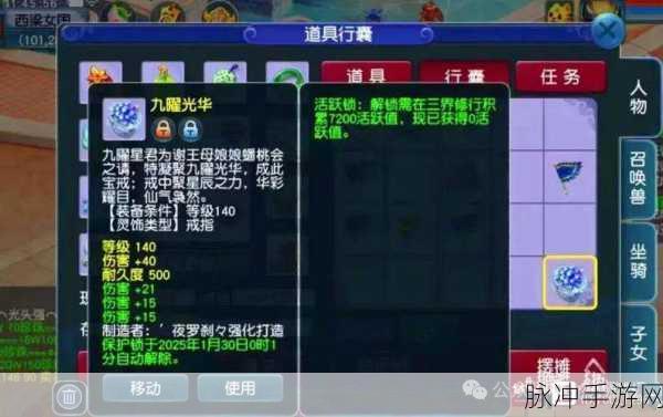 梦幻西游手游PK战场上的攻宠王者，你的制胜之选