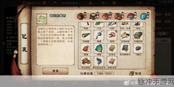 烟雨江湖巨鲸书页,解锁实力新境界的钥匙