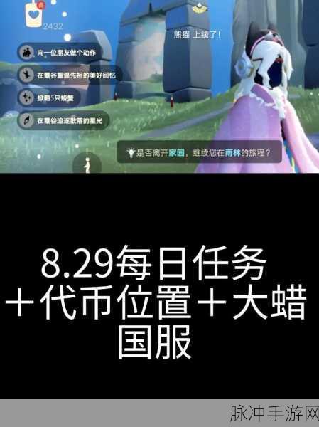 光遇炸服不用慌,这些方法助你快速解决