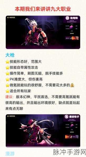 DNF达人契约失效之谜,玩家必看解析