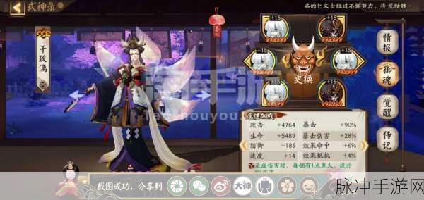 阴阳师QQ登录能否切换至其他登录方式深度解析