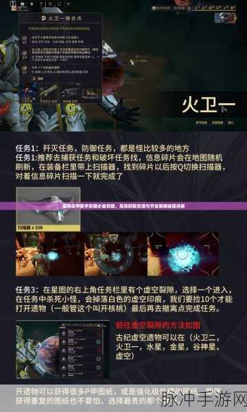 星际战甲库狛获取全攻略，解锁强力伙伴的秘诀