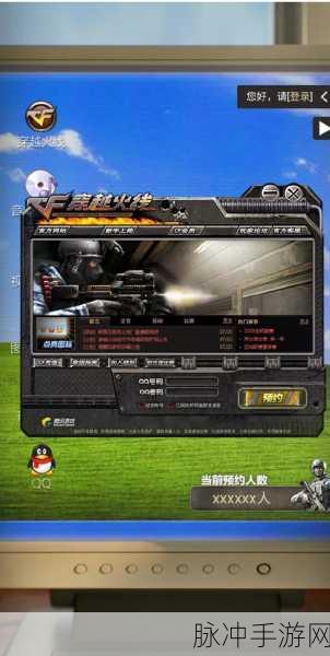 穿越火线怀旧服公测在即，17173新游期待榜掀起热潮