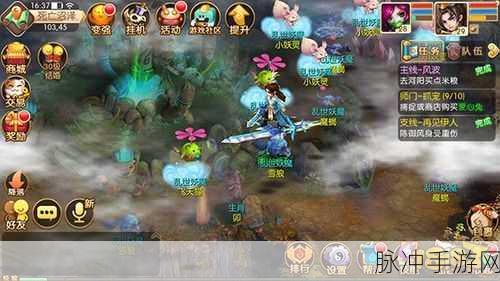 梦幻诛仙，仙侣最强组合大揭秘，并肩作战，问鼎巅峰！