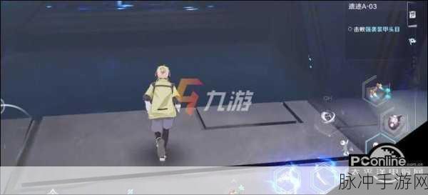 幻塔A03普通通关全攻略，流程细节、注意事项与实战技巧