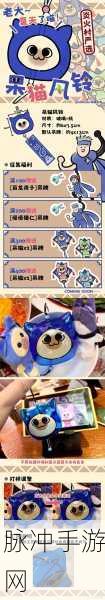 怪物猎人系列,揭秘招财猫咪种类与效果