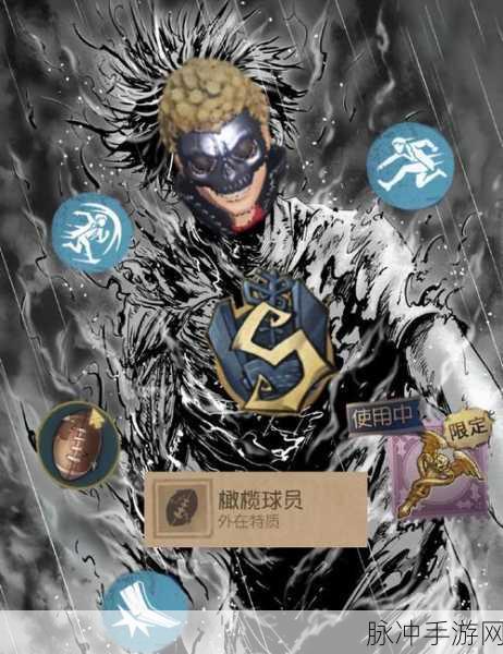 第五人格前锋高阶攻略,驰骋庄园的必备秘诀