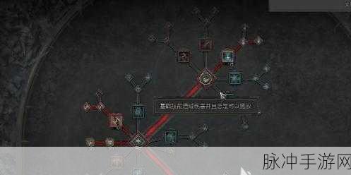 暗黑破坏神4，解锁技能点的深度探索与攻略