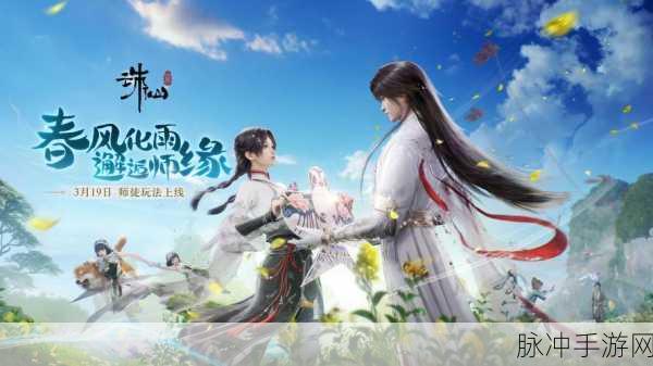 梦幻诛仙之旅，深入仙侠世界的无尽探索与冒险