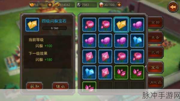 横扫千军手游深度探索,祭祀系统全攻略与实战操作指南