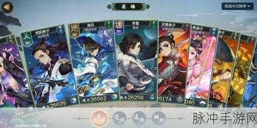 放置江湖前期制胜秘籍，资源优化与收益最大化全攻略