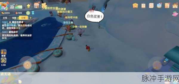 摩尔庄园手游黑浆果的神秘之旅,采摘与使用全攻略