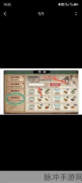 烟雨江湖，主角职业选择全攻略