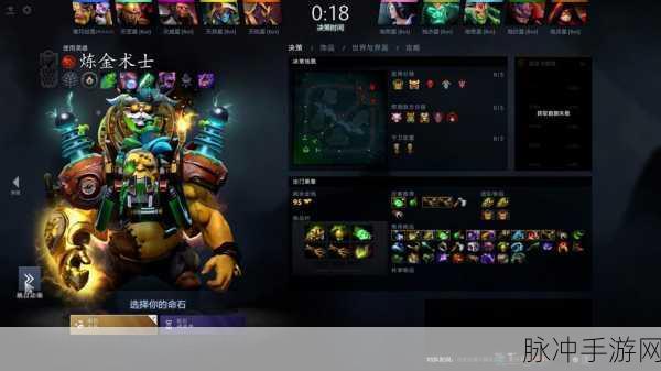 DOTA2奖金池揭秘,玩家热情与官方出资的完美结合