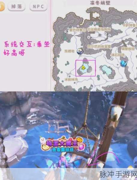 冰原守卫者探险攻略，博克村升降梯开启秘籍