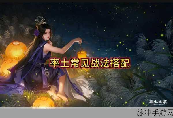 于吉主将在率土之滨中的战法搭配指南