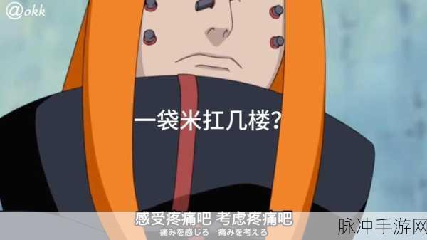 火影忍者经典战役再现，佩恩入侵木叶全解析