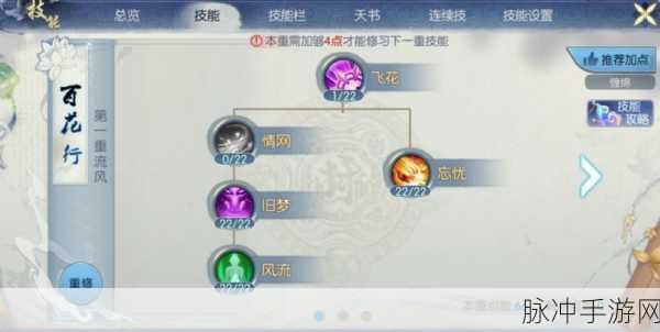 诛仙手游曾书书隐藏任务全攻略，轻松获取1000金币