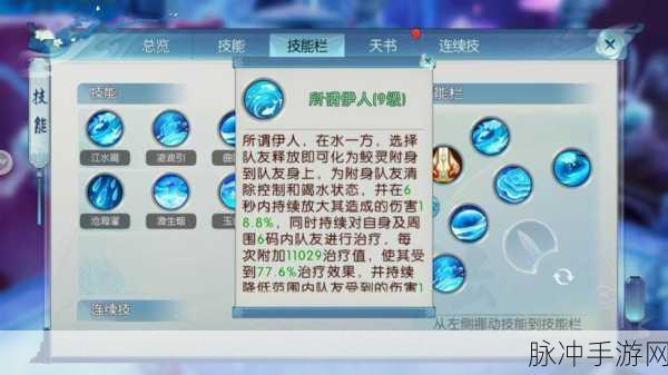 诛仙手游曾书书隐藏任务全攻略,轻松获取1000金币