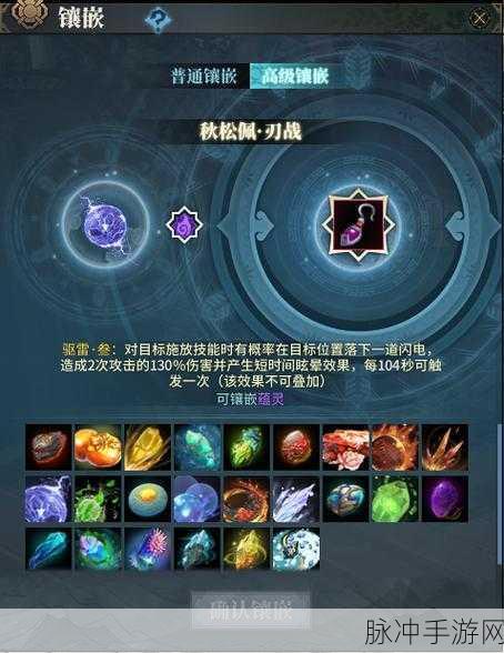古剑奇谭OL模式大盘点，哪种最适合你？