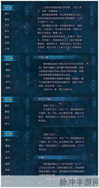 古剑奇谭OL模式大盘点,哪种最适合你?
