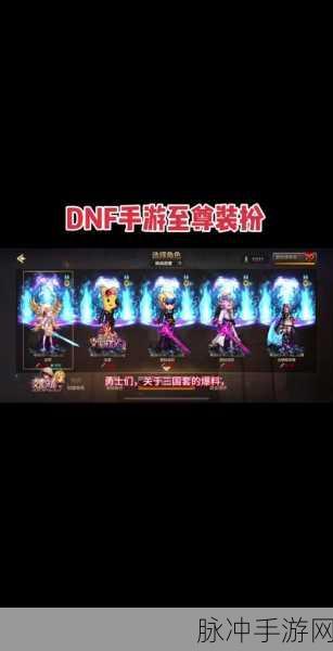 DNF关羽卡片深度剖析，攻击型VS防御型，你的战斗伙伴如何选？