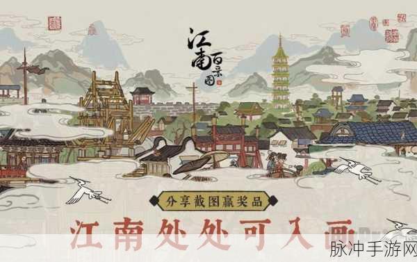 江南百景图阿朵深度解析，天赋法宝全揭秘