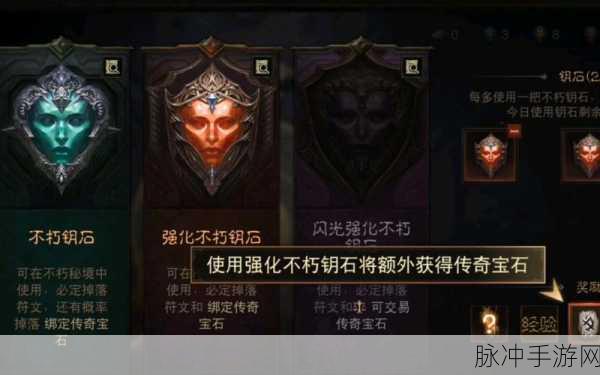 暗黑破坏神不朽,揭秘世界BOSS掉落与秘境宝藏的终极攻略